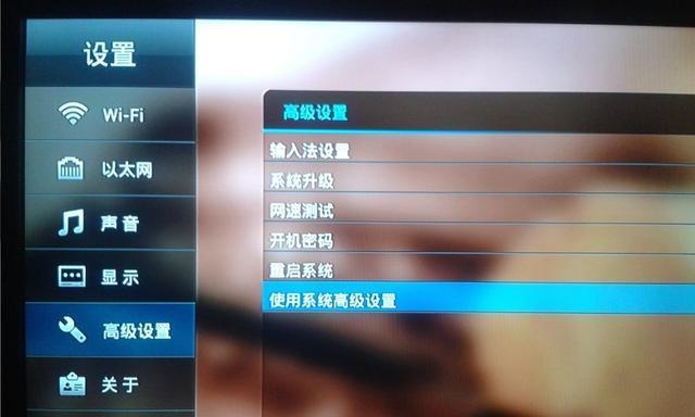 如何连接WIFI无线电视机顶盒？（轻松享受无线电视的乐趣）