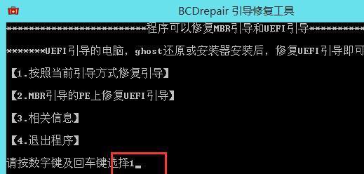 以老联想怎么装系统教程（详细步骤及技巧分享，轻松安装系统）