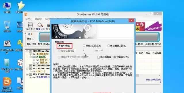 如何使用提示格式化U盘修复办法（简单易懂的步骤让您轻松修复U盘问题）