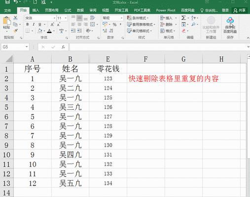 Excel求和函数公式大全（从简单到复杂，掌握Excel求和函数的使用技巧）