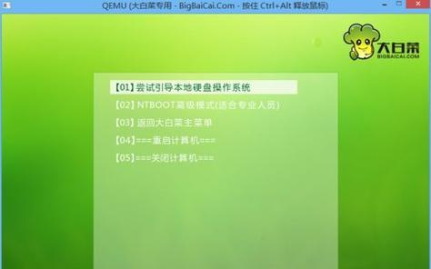 解决C盘损坏无法开机的秘籍（修复C盘损坏，救活你的电脑）
