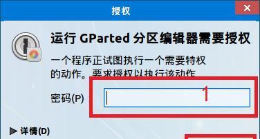 简易教程（一步步教你如何利用普通U盘轻松安装电脑系统）