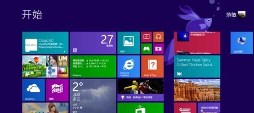 系统win8的优势和特点（全新界面体验，更高效的操作）