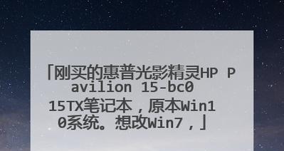 光影精灵2设置U盘启动教程（简明易懂，轻松实现系统安装与维护）