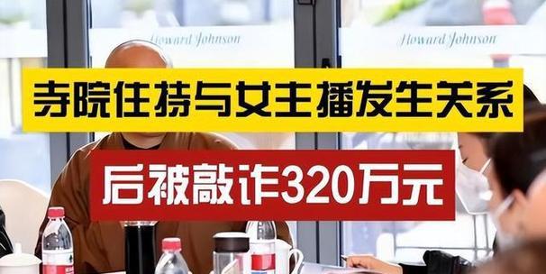 揭秘敲诈（敲诈的手法、防范策略和应对方法）