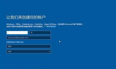 云骑士系统教程（轻松掌握云骑士系统，实现Win10重装的步骤）