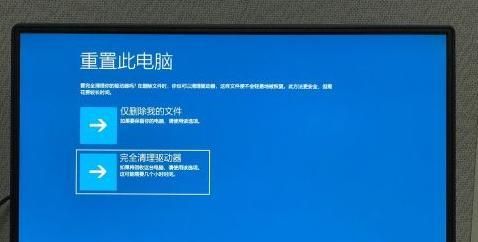 联想一键恢复（快速恢复联想电脑至出厂设置，轻松解决系统问题）