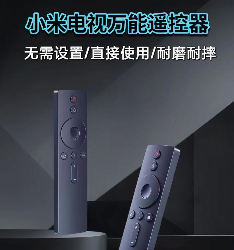 小米4c电视机（解析小米4c电视机的绝佳性能和出色画质）