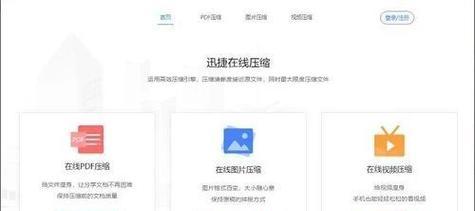 手机压缩文件损坏修复小妙招（快速恢复损坏压缩文件的技巧与方法）