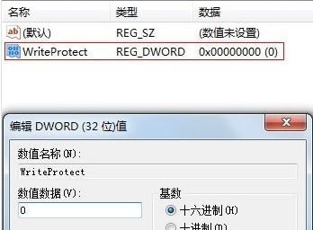 SD卡坏了数据恢复教程（教你如何恢复损坏的SD卡中的数据）