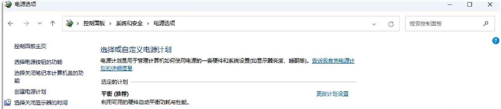 Win10性能最佳设置（深入解析Win10优化设置，助您轻松提升系统性能）
