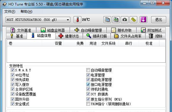 G3220处理器（探索IntelG3220处理器的优势和应用领域）