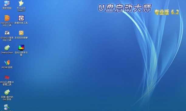 用U盘制作重装系统教程（简单易懂的U盘重装系统教程，助你快速恢复电脑）