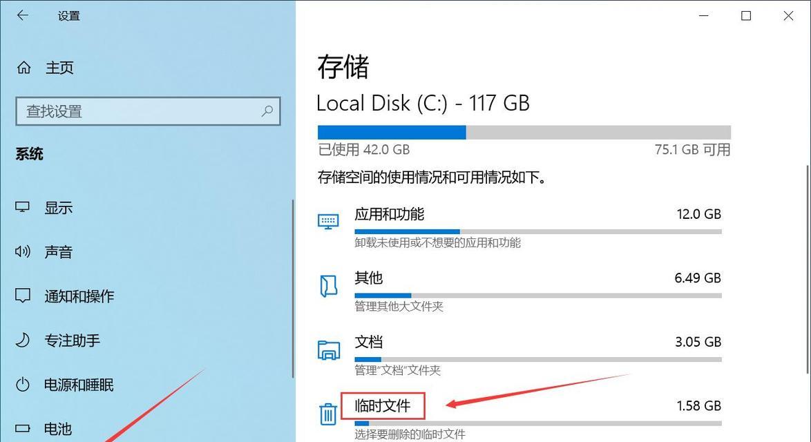 如何用命令清理C盘垃圾文件（简便高效的清理方法和技巧）