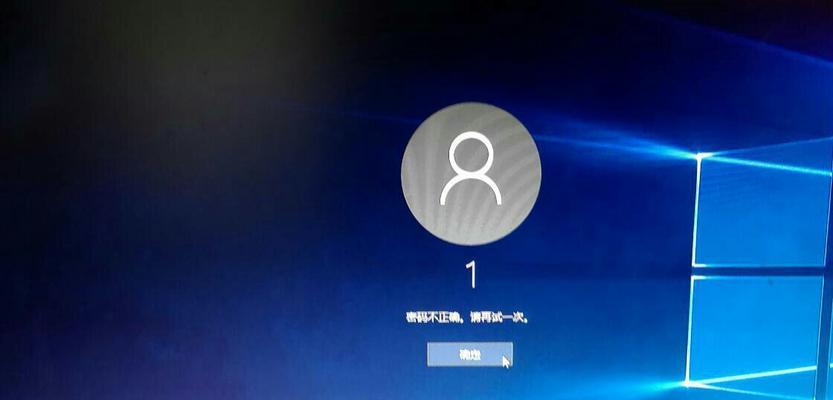 重设苹果电脑开机密码的简易教程