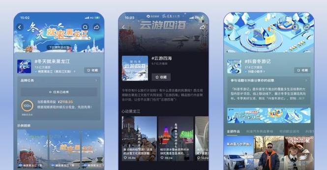 熊猫TV（虚假直播、低质内容、用户体验不佳是熊猫TV的关键问题）