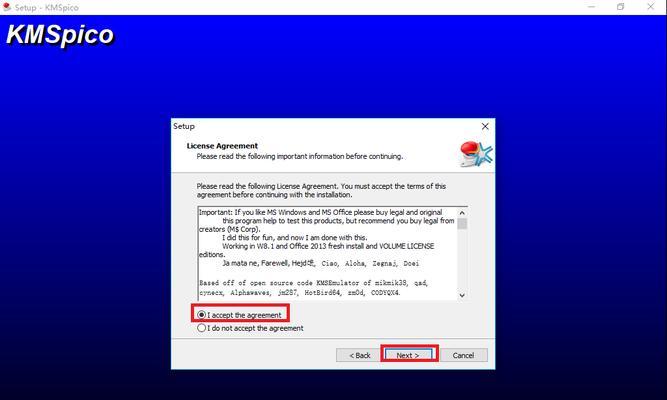以教程重做系统win8为主题写的文章（快速了解如何重装系统并将其恢复为Windows8）