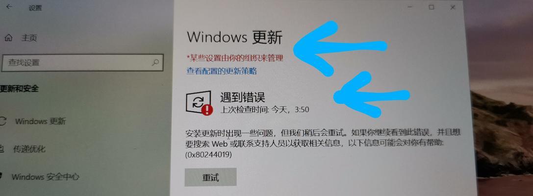 如何有效关闭Windows10自动更新？（简单操作，告别烦扰！）