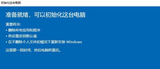 电脑屏幕变窄还原教程（快速调整屏幕宽度，提高工作效率）
