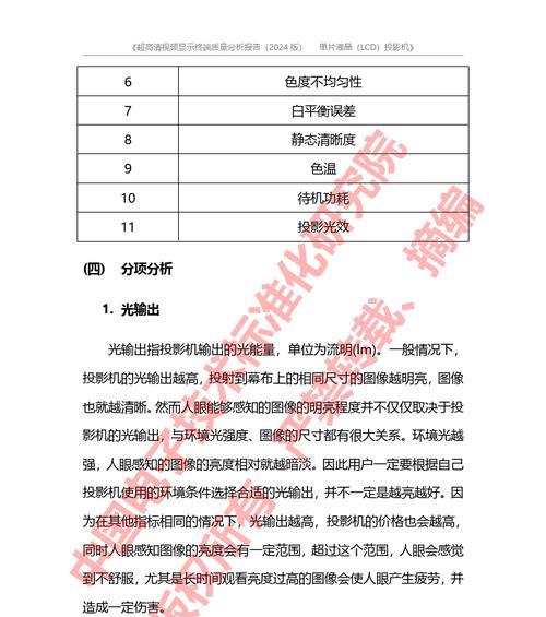 终端DLP解析（全面了解终端DLP及其应用场景）