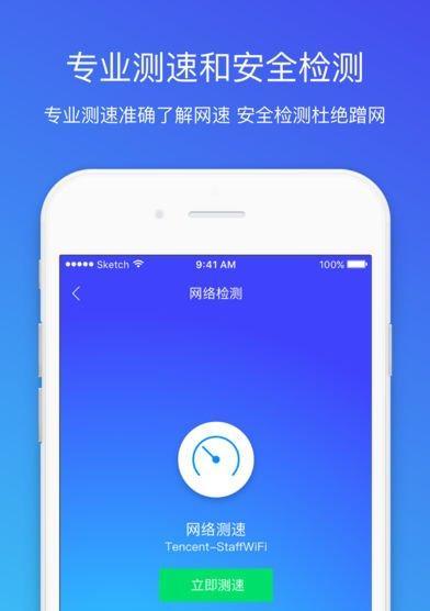 哪个软件管家是最干净的？（探索最干净的软件管家，保护你的电脑安全与隐私）