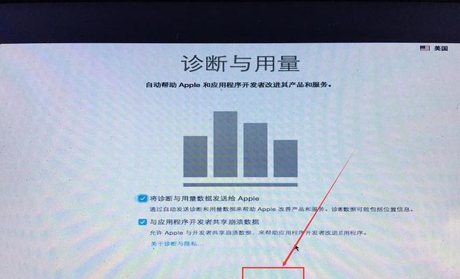 详解笔记本OS系统安装教程（全面指南帮助你轻松安装OS系统）