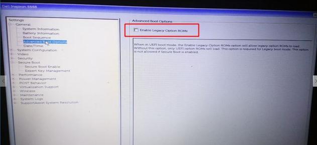使用戴尔笔记本通过U盘安装系统的教程