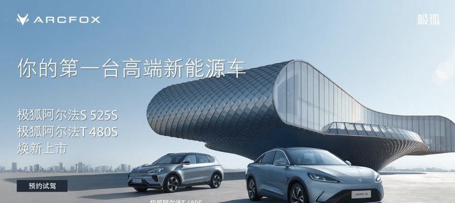 阿尔法舞台音箱评测（深度解析阿尔法舞台音箱的品质与性能，助力音乐表演更上一层楼）