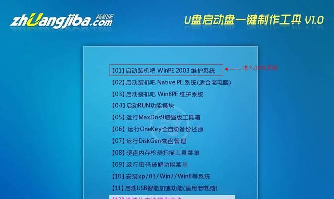 华硕W7系统安装教程（详细教你如何安装华硕W7系统，让你的电脑焕然一新）
