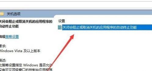 电脑关机慢的原因及解决办法（详解电脑关机慢的主要原因和有效解决方法）