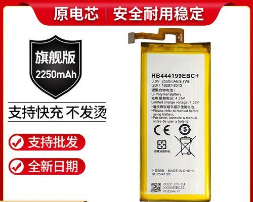荣耀4c导航功能全面强大（畅游无忧的导航体验）
