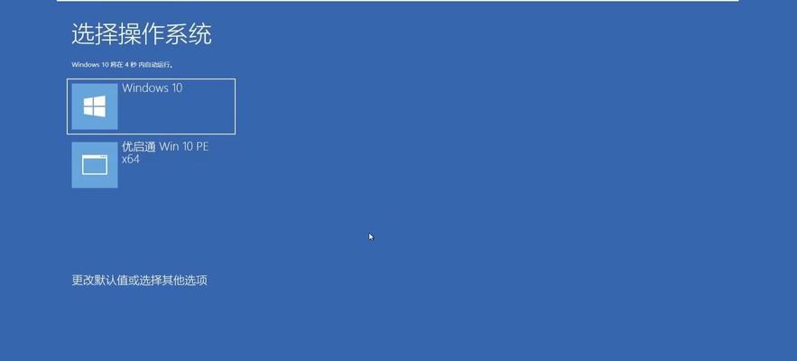 Win10重装系统（详细步骤分享，Win10重装系统的关键是什么？）
