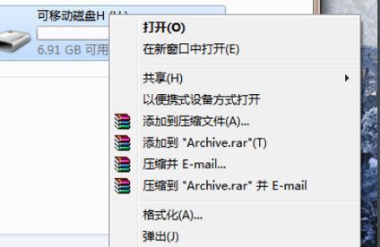 如何强制格式化U盘解除写保护（简单有效的方法让你重新使用U盘）