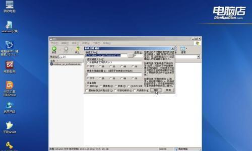 以PE虚批磁盘创建教程（利用PE系统创建虚拟磁盘，让存储更高效）