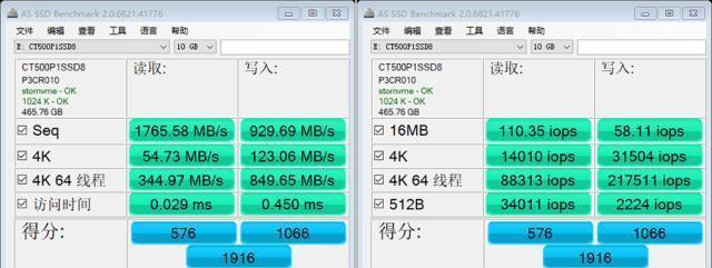 Win10迁移SSD教程（详细步骤及关键提示，让您的电脑加速运行）