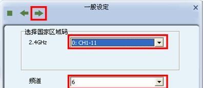 Ralink无线网连接教程（轻松实现高效连接，畅享无线网络）
