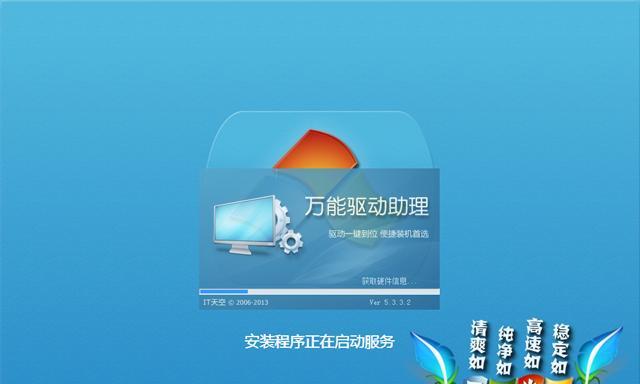 Win764位系统重装教程（详细教你如何重装Win764位系统，从备份到安装全程一网打尽！）
