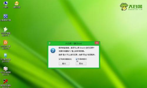 使用启动盘重装系统的详细教程（轻松完成系统重装，让电脑焕然一新）