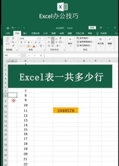 探索手机免费表格软件的世界（一站式解决表格需求的必备工具）