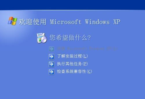 从Win8到Win7（让你的电脑拥有两个操作系统，尽享Win8和Win7的双重体验）