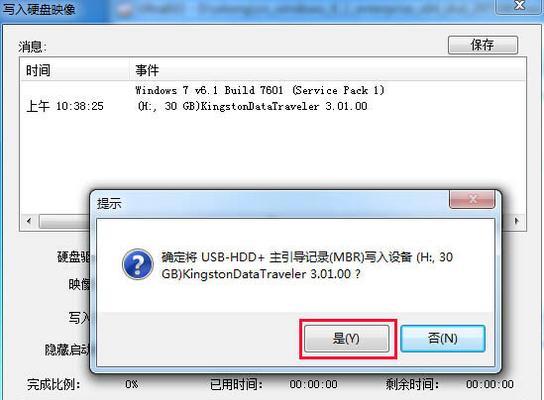 使用U盘镜像安装系统的详细教程（简单易懂的U盘镜像安装系统方法及步骤）
