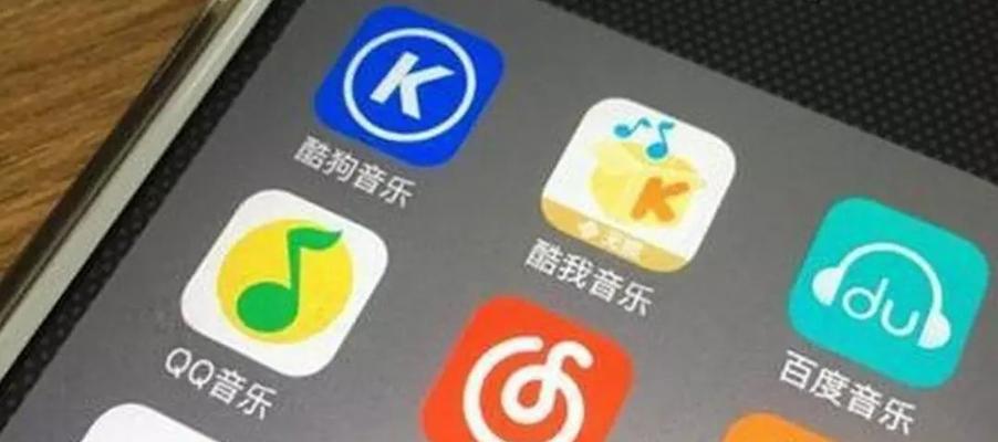 揭秘酷狗音乐上榜的奥秘（深入解析酷狗音乐上榜机制，探寻成为热门歌曲的关键）