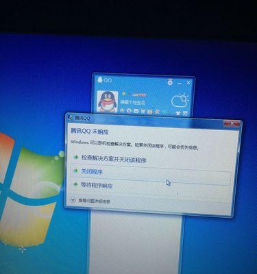 解决程序经常未响应问题的教程（提高程序响应速度的实用技巧）