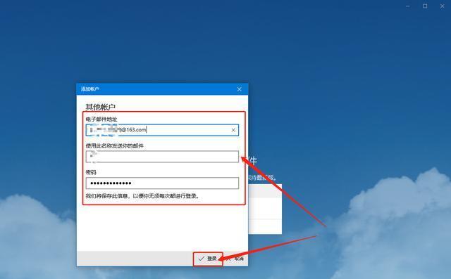 如何更改Windows账户的名称（简单步骤教你修改Windows账户名称）