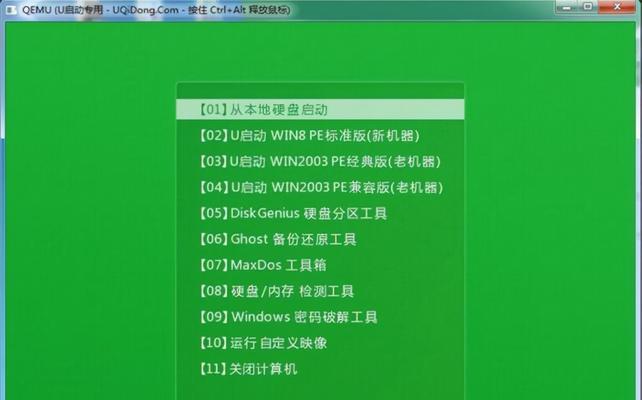 使用光盘重装Win7的全面教程（详解如何使用光盘进行Win7系统重装，让您的电脑焕然一新）