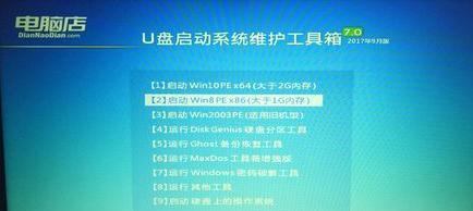 大白菜UEFi版安装win7教程（详细教你使用大白菜UEFi版安装win7系统）
