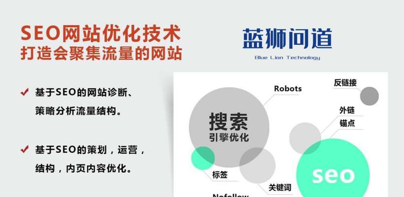 百度外包业务（探索百度外包服务的优势与未来发展趋势）