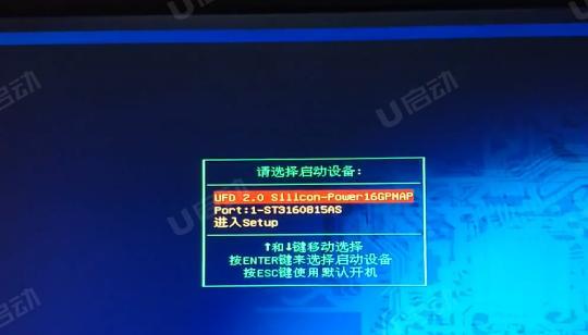 轻松制作启动盘，让你成为U盘大侠（一步步教你如何制作启动盘，解决电脑故障）