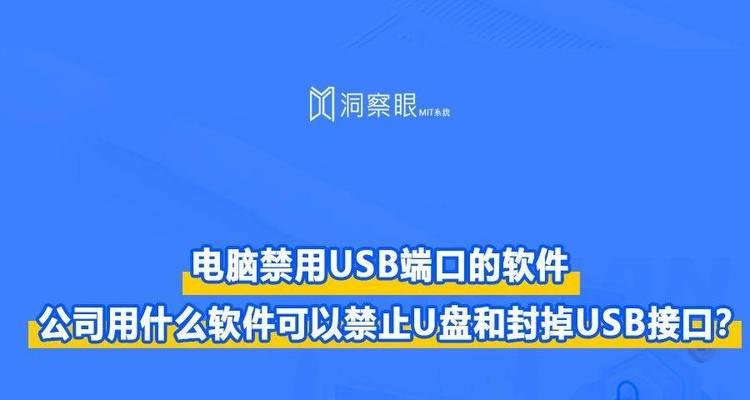 如何设置电脑以USB启动（电脑开机顺序设置教程）