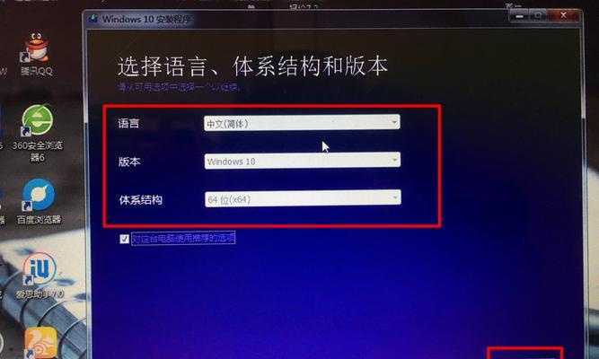 小白系统重新安装教程（简明易懂的教程帮你重新安装小白系统，让你的电脑焕然一新）